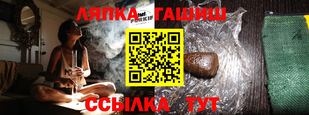 Меф   LSD-25  Марихуана  MDMA  Вход с VPN  Междуреченск  ГАШИШ 