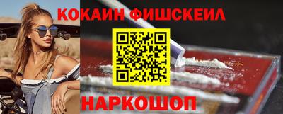 кокаин VHQ Тара