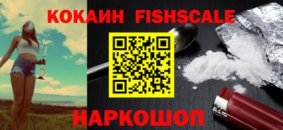 героин Кандалакша