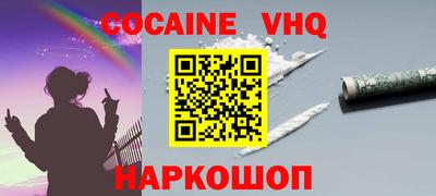 стаф Канаш
