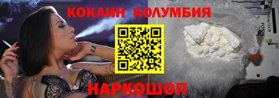 стаф Канаш
