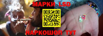 спайс Камышлов