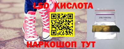 спайс Камышлов