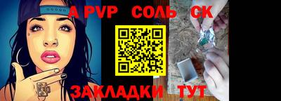 стаф Канаш