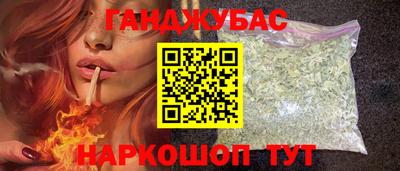 спайс Камышлов
