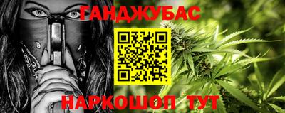 спайс Камышлов