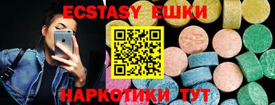 спайс Камышлов