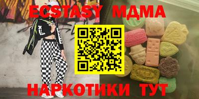 спайс Камышлов