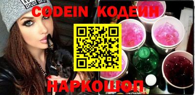 спайс Камышлов