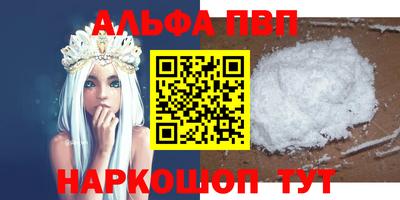 спайс Камышлов