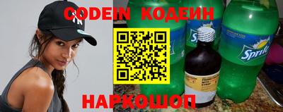 первитин Кинель