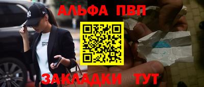 кристаллы Татарск