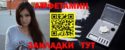 первитин Кинель