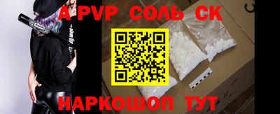 СК Кингисепп