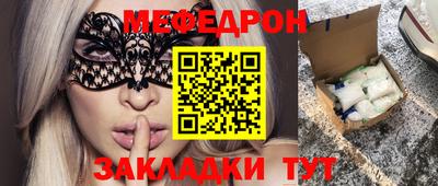 спайс Камышлов