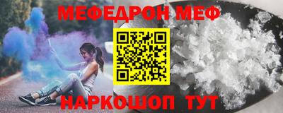спайс Камышлов