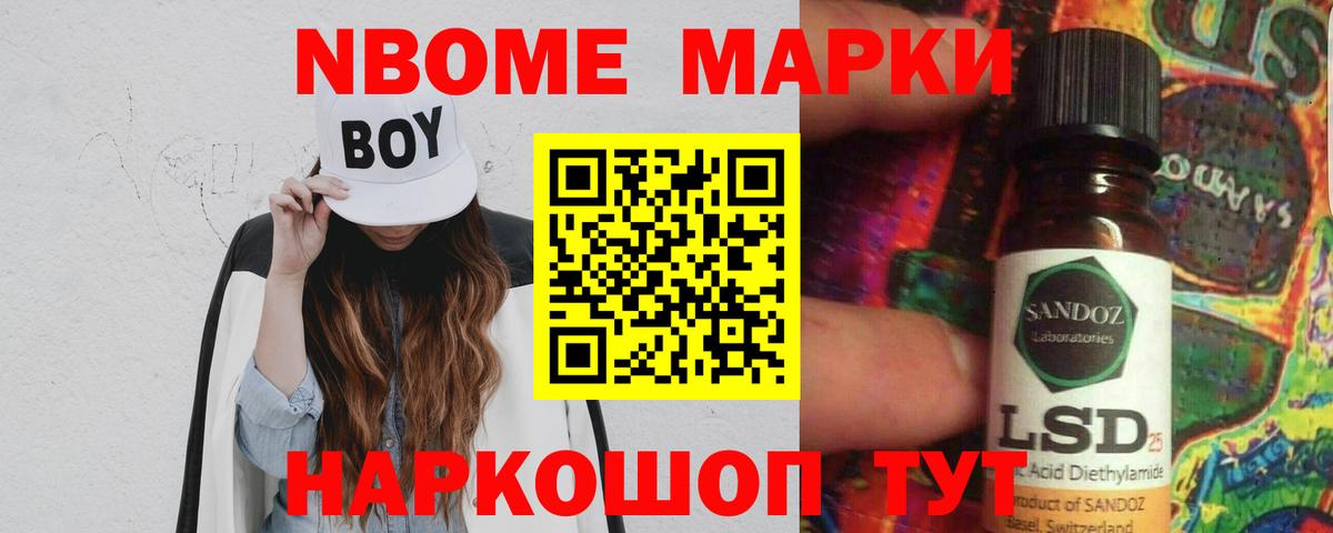 ЛСД экстази  Вход с VPN  Междуреченск  Лсд 25 экстази ecstasy 
