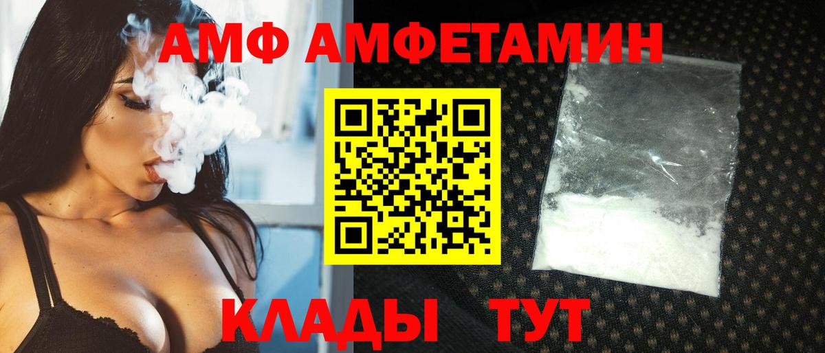 МЕТАМФЕТАМИН мет Междуреченск