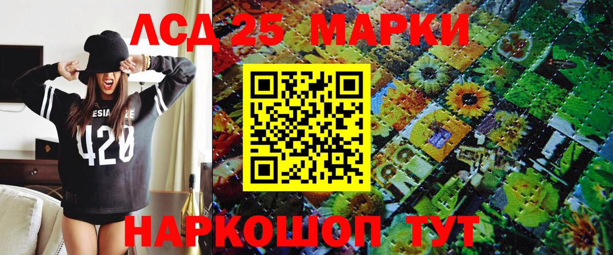 Марки NBOMe 1,8мг Междуреченск