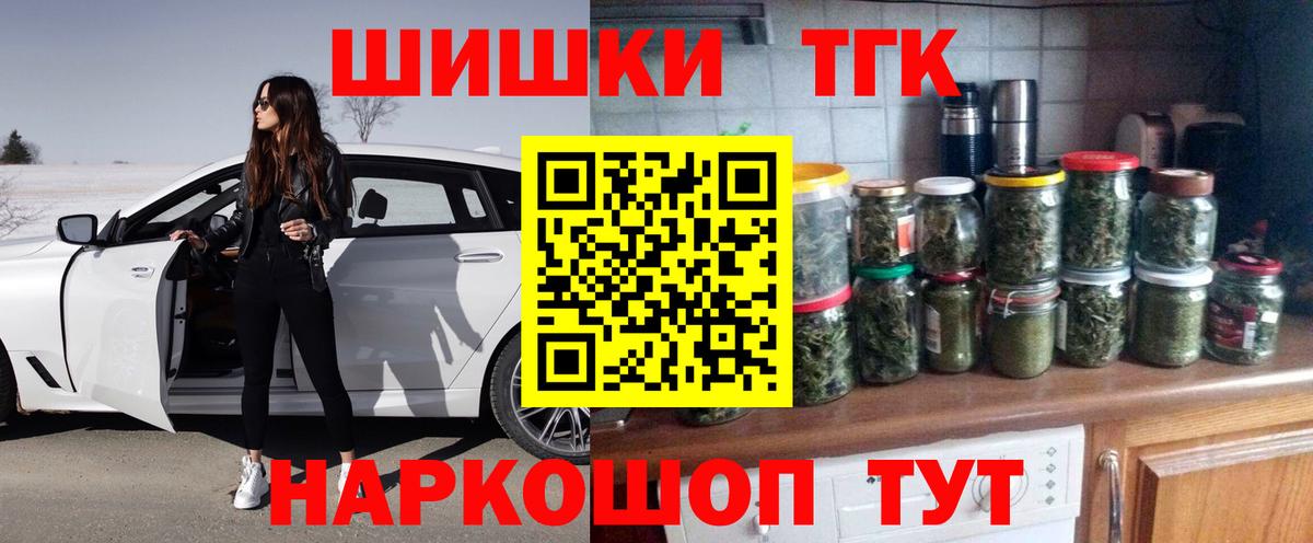 Марихуана марихуана  Вход с VPN  Междуреченск  Марихуана MAZAR  Канабис сатива 